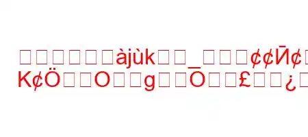 清算中の会礸jk_Ӣ
KߎOgO7すか？